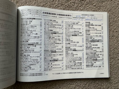 2009 BMW B5S E60 à vendre (picture 182 of 186)