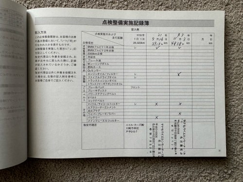 2009 BMW B5S E60 à vendre (picture 174 of 186)