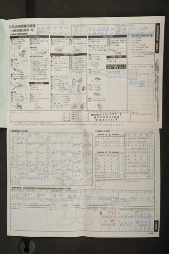 2001 BMW 740i (E38) In vendita (immagine 191 di 198)