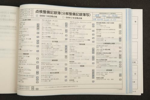 2001 BMW 740i (E38) In vendita (immagine 170 di 198)