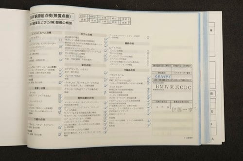 2001 BMW 740i (E38) In vendita (immagine 169 di 198)