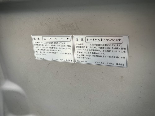 2002 BMW 540i Sport (E39 Series) For Sale (picture 132 of 156)