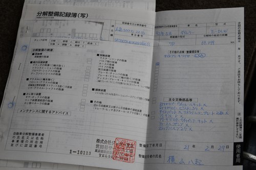 1991 Daimler Double Six Te koop (foto 182 van 193)