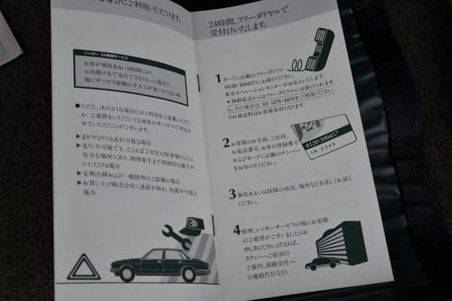 1991 Daimler Double Six Te koop (foto 193 van 193)