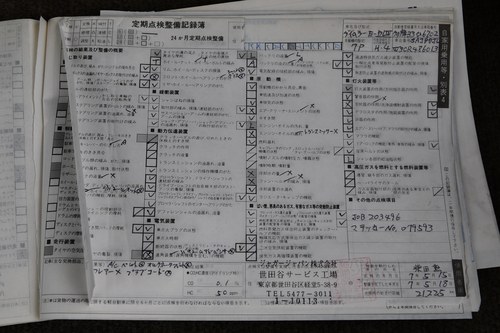 1991 Daimler Double Six Te koop (foto 175 van 193)