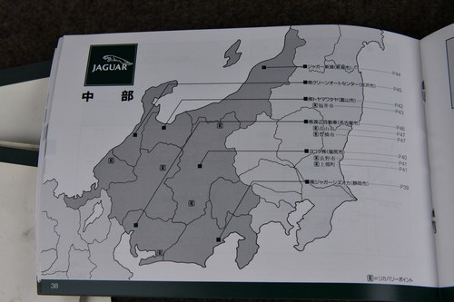 1991 Daimler Double Six Te koop (foto 190 van 193)