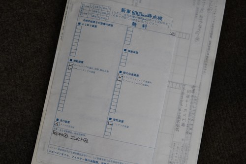 1991 Daimler Double Six Te koop (foto 172 van 193)