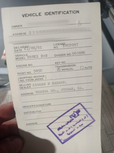 1981 Nissan Datsun 280ZX Te koop (foto 187 van 187)