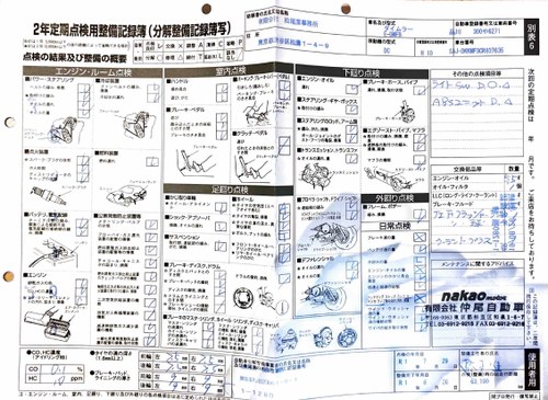 1989 Jaguar XJ-S 5.3L Convertible Auto à vendre (picture 169 of 174)