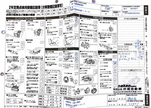 1989 Jaguar XJ-S 5.3L Convertible Auto à vendre (picture 164 of 174)
