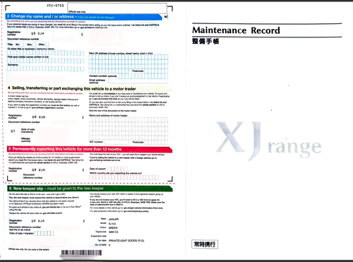 2003 Jaguar XJ Super V8 SWB For Sale (picture 73 of 87)