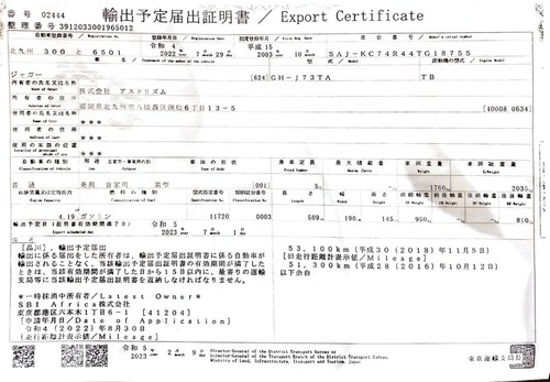 2003 Jaguar Super V8 SWB In vendita (immagine 156 di 156)