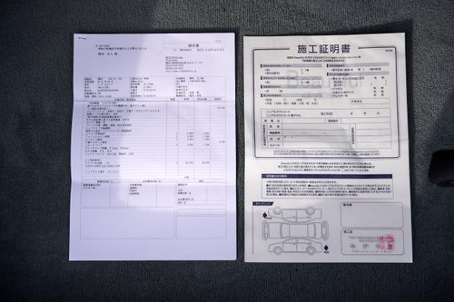 2007 Jaguar XJ8 X358 Executive For Sale (picture 154 of 161)