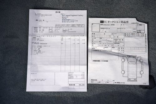 2007 Jaguar XJ8 X358 Executive For Sale (picture 159 of 161)