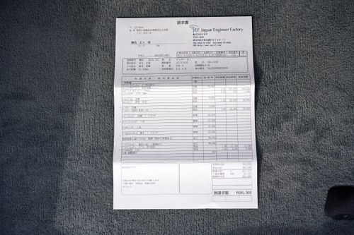 2007 Jaguar XJ8 X358 Executive For Sale (picture 161 of 161)