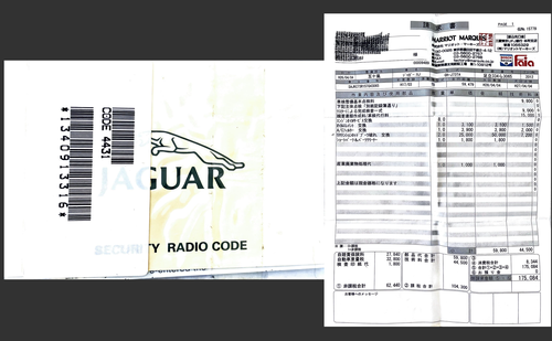 2005 Jaguar XJR For Sale (picture 131 of 140)
