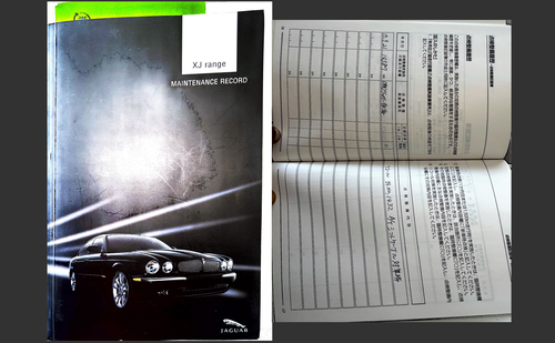 2005 Jaguar XJR For Sale (picture 134 of 140)