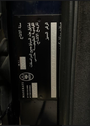 2010 Maserati Quattroporte S For Sale (picture 38 of 44)