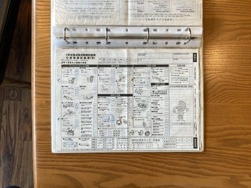 1993 Mazda RX-7 For Sale (picture 181 of 182)