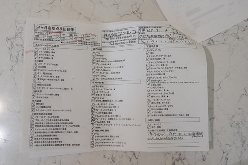 1996 MG RV8 à vendre (picture 224 of 239)