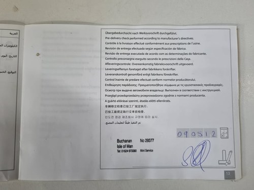 2012 Mini Cooper S Inspired by Goodwood For Sale (picture 137 of 143)