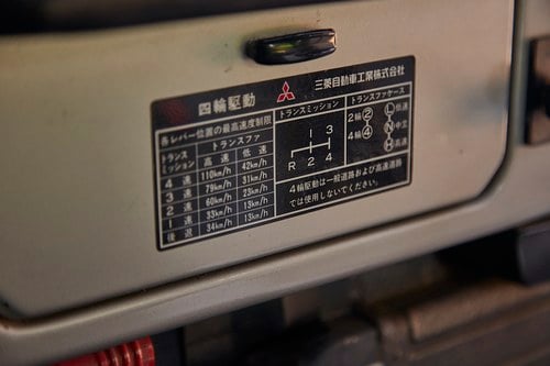 1998 Mitsubishi J55 à vendre (picture 40 of 190)