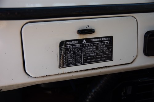 1981 Mitsubishi Jeep J24 zum Verkauf (Bild 30 von 166)