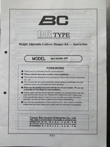 1995 Skyline R33 GTR V-Spec For Sale (picture 149 of 153)