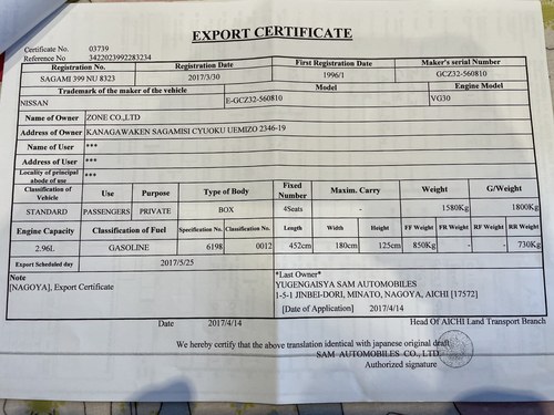 1996 Nissan Fairlady 300ZX Twin Turbo à vendre (picture 142 of 157)