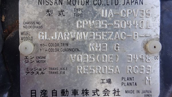 2003 Nissan Skyline 350GT Coupé Auto For Sale (picture :index of 112)