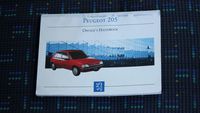 1996 Peugeot 205 D For Sale (picture 135 of 136)