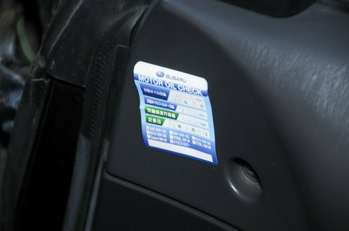 2000 Subaru Forester STI zum Verkauf (Bild 62 von 125)