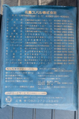 2005 Subaru Impreza STi Spec C Type RA-R à vendre (picture 116 of 123)