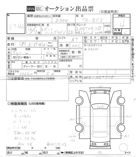 2004 Subaru Legacy Touring GT 2.0 Spec B WR Limited Edition Auto In vendita (immagine 141 di 148)