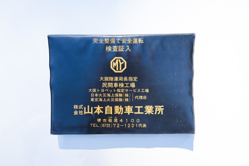 1983 Toyota Carina GT-T (TA63) For Sale (picture 161 of 174)