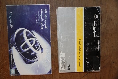 1997 Toyota Land Cruiser HZJ80 LHD For Sale (picture 198 of 214)