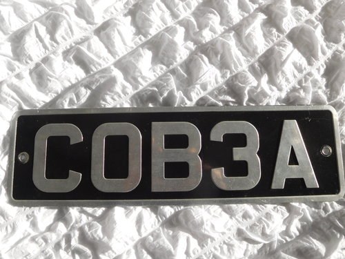 COB3A FOR SALE In vendita