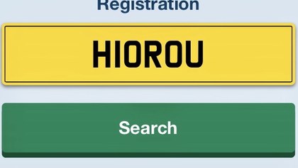 H10ROU  personalised reg number on retention