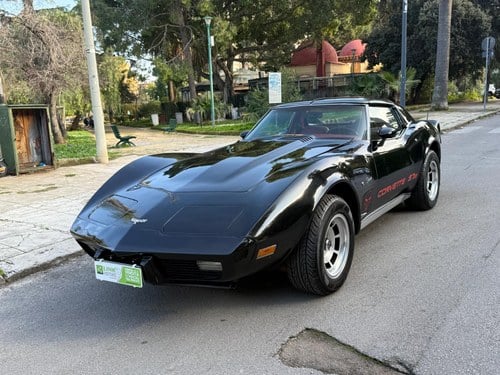 1977 Chevrolet Corvette C3 Stingray