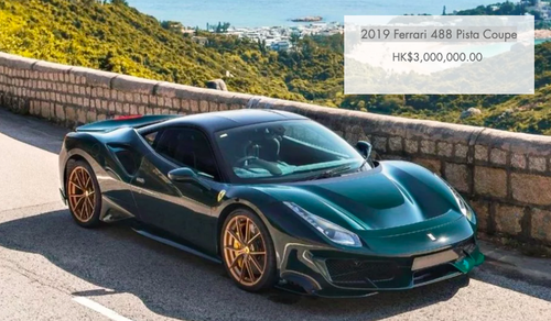2019 Ferrari 488 Pista Coupe For Sale