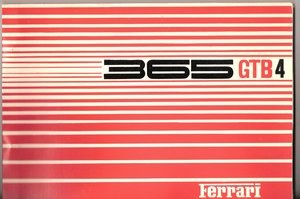 FERRARI DAYTONA 365 GTB/4 PARTS CATALOGUE For Sale