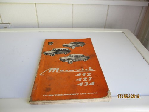 Moskvich  Manual For Sale