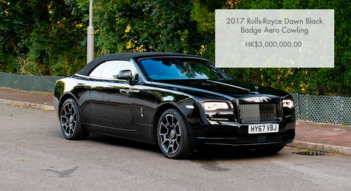 2017 Rolls-Royce Dawn Black Badge Aero Cowling For Sale