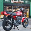 1978 Suzuki X7 250 Cafe Racer, With Great Sounding Spannys. SOLD