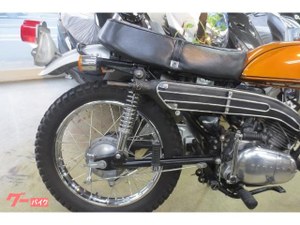 1968 Yamaha CH