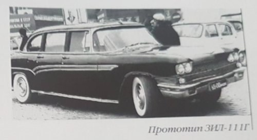 Prewar Sovet cars