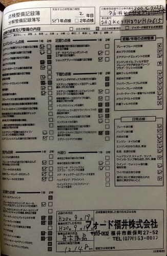 2006 Jaguar X356 XJ6 3.0 Executive For Sale (picture 180 of 184)