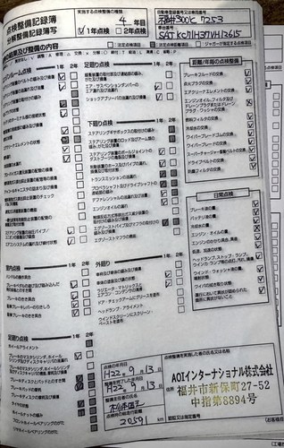 2006 Jaguar X356 XJ6 3.0 Executive For Sale (picture 181 of 184)