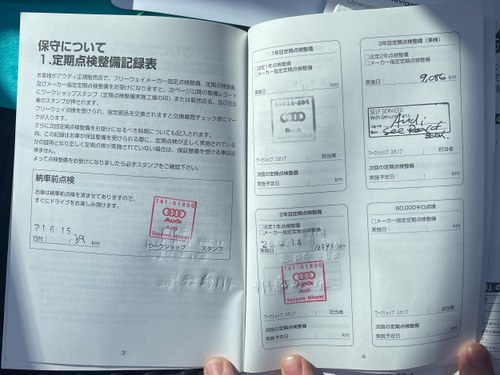 2009 Audi S4 Avant In vendita (immagine 191 di 201)