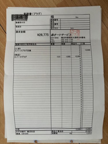 1991 Jaguar XJ-S V12 Le Mans Coupe In vendita (immagine 184 di 194)